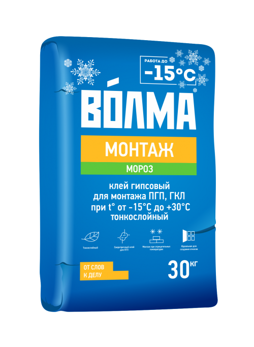 montazh-moroz