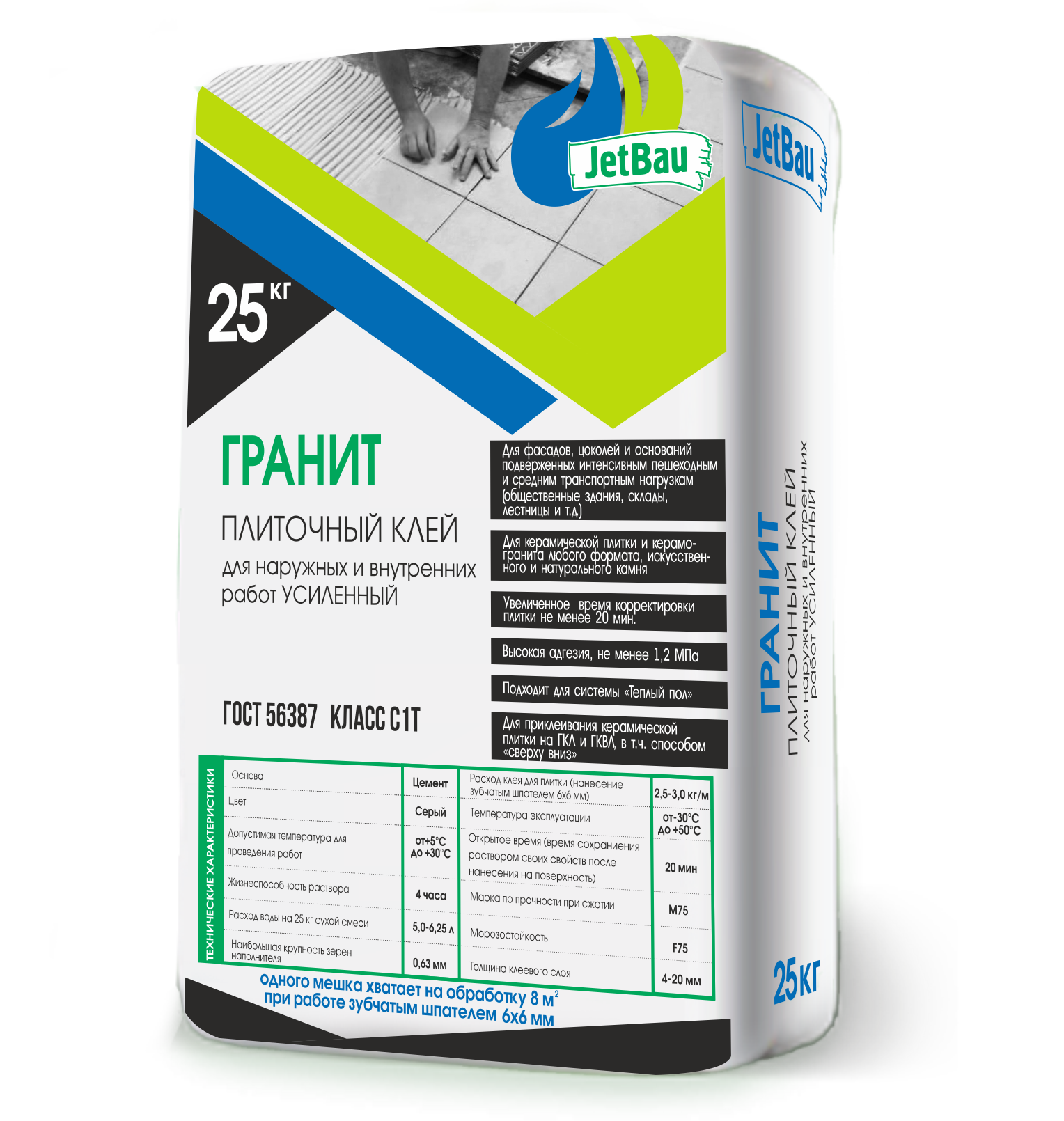 гранит