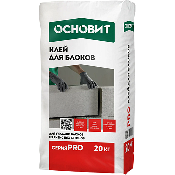 Клей для газобетона "Основит" Летний 20 кг / 72шт/под