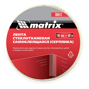 Серпянка самоклеящаяся 100мм*90м
