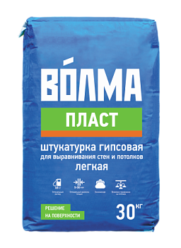 Штукатурка гипсовая "ВОЛМА-Пласт", 30 кг / 45шт/под