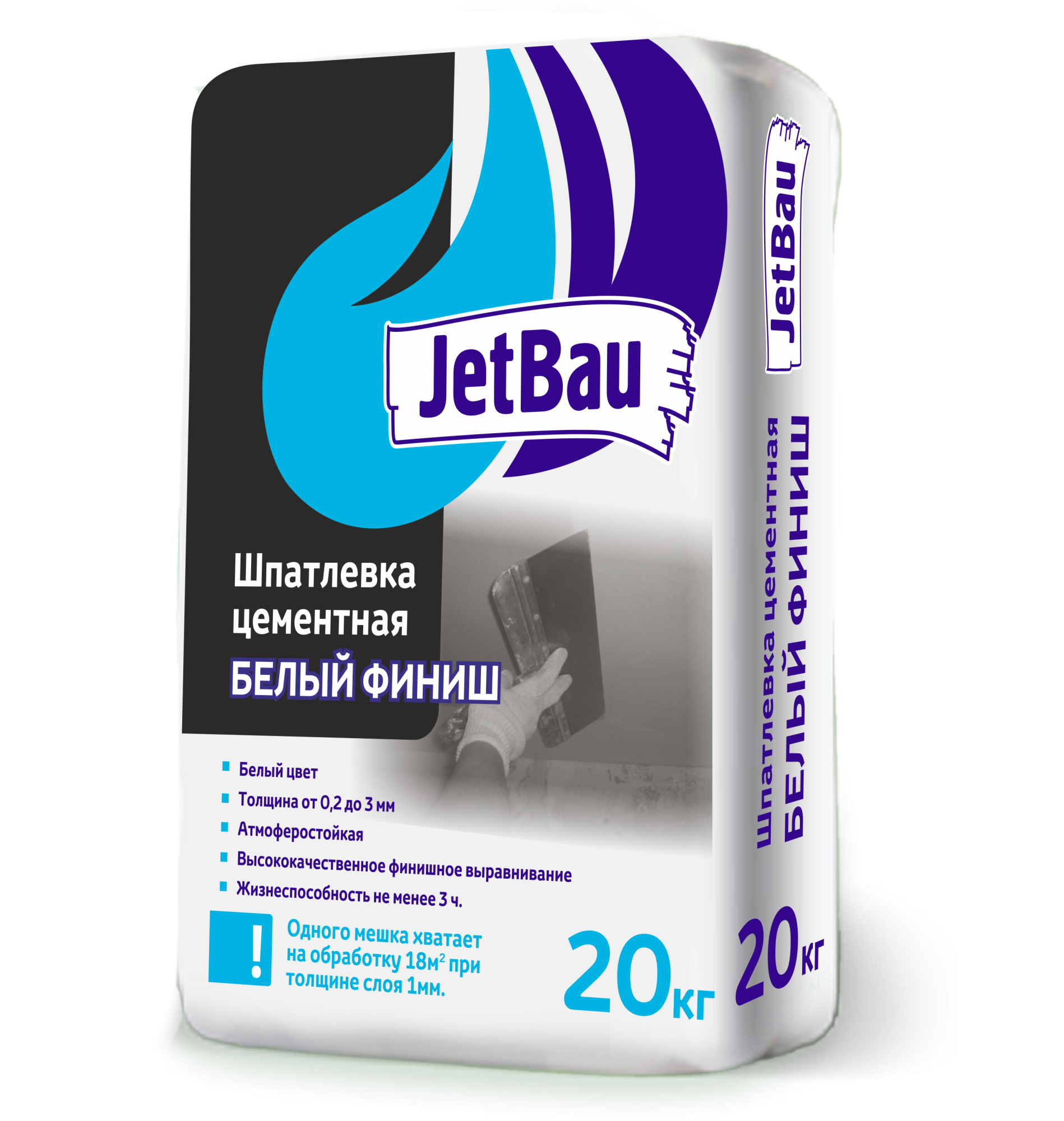 бел_финиш
