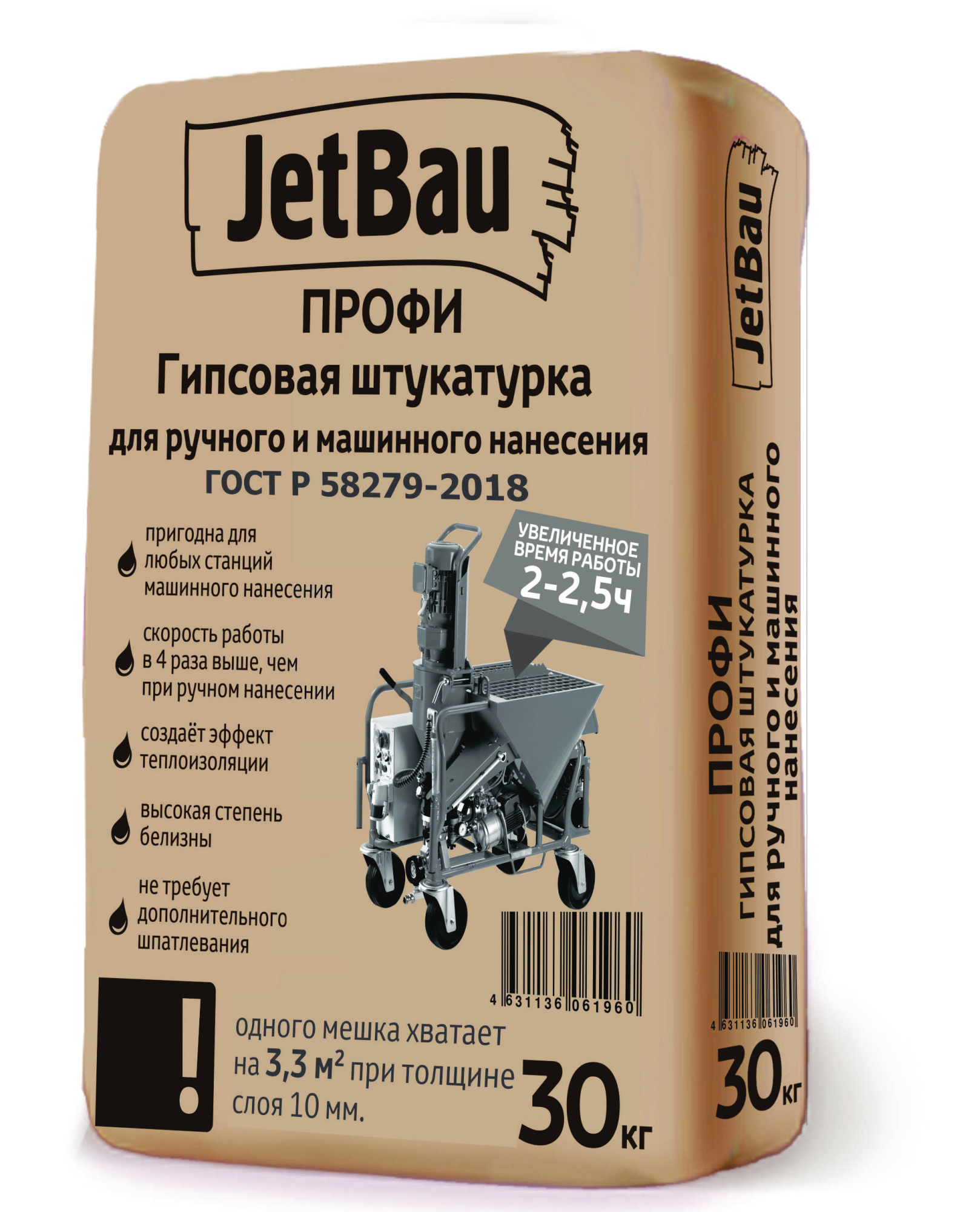 ручная