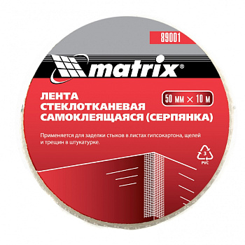 Серпянка самоклеящаяся 50мм*10м